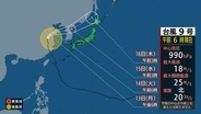 【台風情報】台風9号、U字カーブで15日(水)にも日本海へ　現在は中国を北上中【最新予想進路】