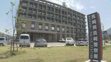 「性欲が我慢できずにやった」10代男性に乱暴した疑い　アルバイト従業員の男（27）不同意性交等容疑で逮捕【長崎】