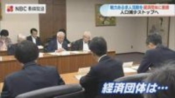 長崎県の若者 地元就職率が低下で大学生は38%「働きやすさ」重視鮮明に　企業「経営資源に余裕ない」賃上げ・環境改善のジレンマ