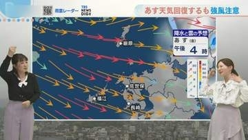 長崎  あす5月1日（金）は天気回復も「強風注意」