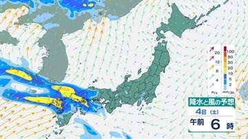 【週末再び警報級大雨おそれ】4日(土)～6日(月)梅雨前線が九州北部地方に停滞予想　各気象台が警戒呼びかけ【雨風シミュレーション】