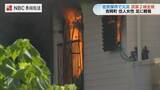 「佐世保で火災相次ぐ 吉岡町で民家2棟全焼・60代女性負傷、23日夜には造船所で廃材焼ける火災も」の画像1