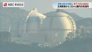 玄海原発30キロ圏で原子力安全連絡会　熊本地震うけ住民からは「複合災害を想定した避難を」