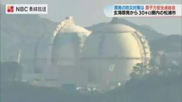 玄海原発30キロ圏で原子力安全連絡会　熊本地震うけ住民からは「複合災害を想定した避難を」