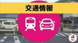 「【通行止め解除】西九州自動車道 波佐見有田IC～三川内IC　上下線」の画像1