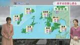 「あすは日差しが戻る  週末は真夏日一歩手前の暑さに【長崎天気】」の画像1