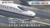 「9月6日の不発弾処理で西九州新幹線と大村線が一部区間で運行見合わせ 代行輸送なし」の画像1