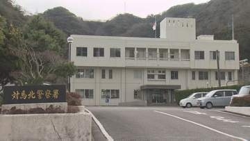 速報）廃材置き場で火災　冷蔵庫のようなものから出火　けが人なし　長崎県上対馬町