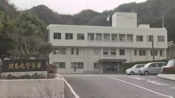 速報）廃材置き場で火災　冷蔵庫のようなものから出火　けが人なし　長崎県上対馬町