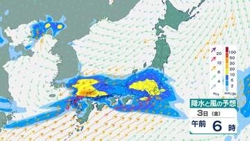 【警報級大雨】7月3日頃にかけて前線活発化で大雨おそれ　あすからの落雷や激しい突風にも注意【雨風シミュレーション】