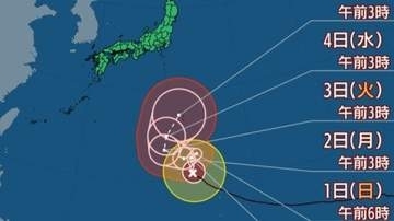 【台風情報】非常に強い勢力の台風31号（インファ）今後の進路予想  北日本から東日本では31日は 激しい突風 急な強い雨に注意　週間天気【10月31日（土）～11月6日（金）】