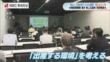 「「35週までに船に乗らないと」島の妊婦が直面する島外出産の現状　分娩取扱機関が減少する中初開催・お産シンポジウム【長崎】」の画像1