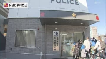 長崎駅東口に４年ぶりに移転　長崎駅前交番 開所式