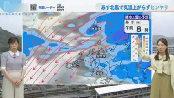 あす(木)にかけて本降りの雨 北風でヒンヤリ