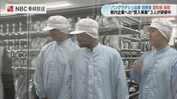 バングラデシュの技術者3人が長崎県副知事を表敬訪問 10月から県内企業の正社員に