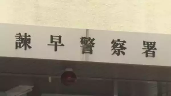 長崎県多良見町野川内で転倒したバイクと乗用車の接触事故