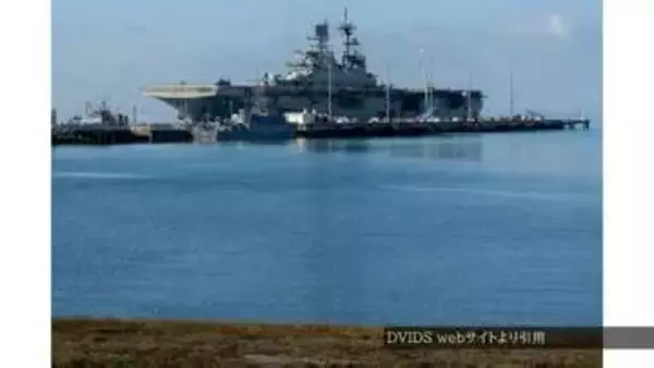「中東から沖縄帰還」佐世保配備の米海軍艦艇トリポリなど展開任務終了と米海軍が発表