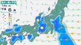 「【大雨情報】東京地方「レベル4土砂災害危険警報」発表の可能性　近畿中部も「警報級大雨」の可能性　14日にかけて大気の状態不安定に」の画像1
