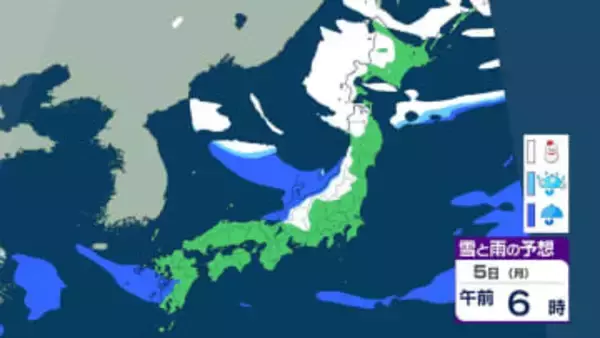 【雪情報】九州・中国・近畿は大雪ピーク越え　関東・北陸は山沿いで降雪続く　5日(月)仕事始めの天気は？　雨雪シミュレーション