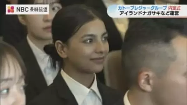 長崎伊王島「アイランドナガサキ」の運営会社で内定式　外国人採用を大幅強化　ベトナムなどから65人採用