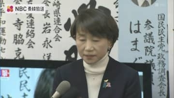 衆院選選挙長崎県選挙区 　自民3議席　国民1議席獲得