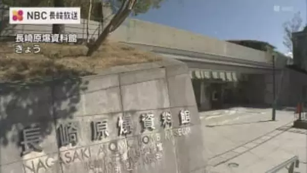 長崎原爆資料館の展示更新　長崎市が実施設計の最終案示す