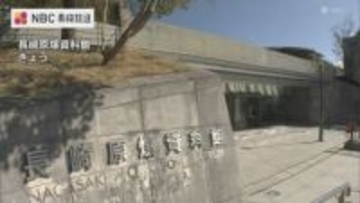 長崎原爆資料館の展示更新　長崎市が実施設計の最終案示す