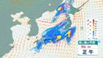 【大雨警戒】9日(日)は全国的に雨　週明けは台風26号に警戒　雨風シミュレーション＆台風26号予想進路