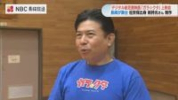 ものまねタレント・剣持光さん　デジタル紙芝居映画『ガラ☆クタ』母校で初上映