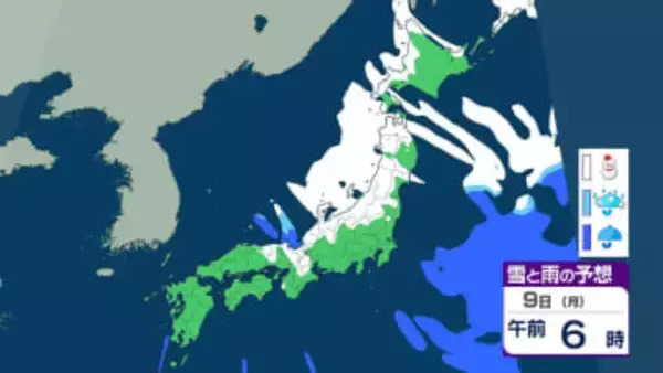 【大雪情報】JPCZの猛威ピーク越えへ　都心で5センチ降雪観測　9日朝は路面凍結に警戒を　11日(祝)は雨・雪予想　雨雪シミュレーション