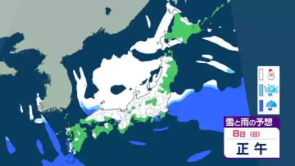 【大雪情報】JPCZが山陰を直撃　さらに雪が強まるおそれ　北陸80センチ・近畿70センチ　東京23区も3センチ予想　雨雪シミュレーション
