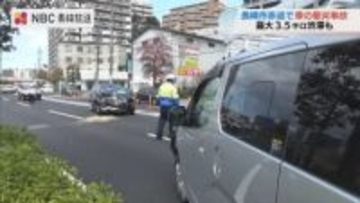 中央線はみ出したか　長崎市赤迫で正面衝突事故　50代男女2人が搬送、周辺で最大3.5kmの激しい渋滞