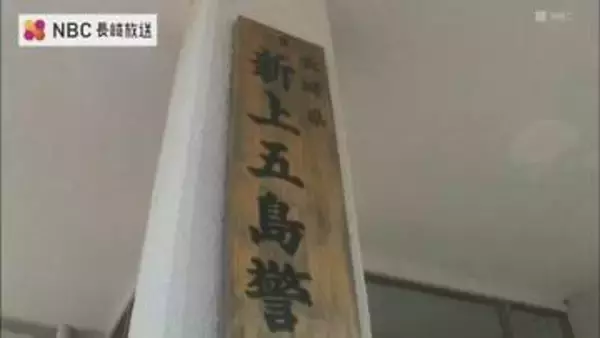 「殺すつもりで切りつけた」親族女性と口論の末に包丁で切りつけ　無職の男（50代）を殺人未遂容疑で現行犯逮捕【長崎】