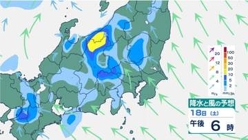 【関東大雨】すでに200ミリ超の猛烈な雨も…18日夕方にかけ「河川の増水・氾濫に警戒」【雨風シミュレーション】