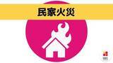 「【速報】吹き出る炎　長崎・佐世保の住宅地で火災　隣家に延焼」の画像1