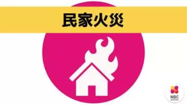 【速報】吹き出る炎　長崎・佐世保の住宅地で火災　隣家に延焼