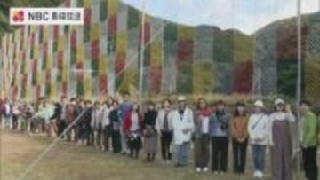 五島の自然を”５色”で表現　島民200人が協力し作り上げた ”そらあみ” 完成　長崎県五島市奈留島