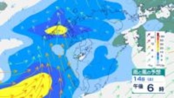 【九州の天気】きょう14日(土)は傘の出番　激しい雷雨に注意　いつ降る？雨風シミュレーション