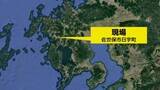 「【速報】佐世保市日宇町・日宇記念医院付近で火事　1人逃げ遅れか」の画像1