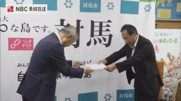 特定利用空港　指定検討で対馬市に申し入れ   長崎県平和運動センター