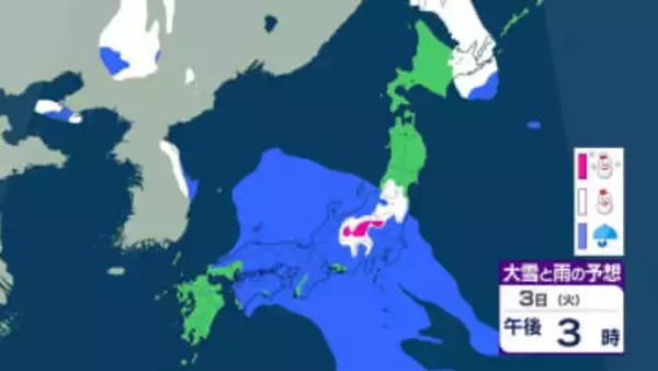 太平洋側は激しい雨　東京23区で積雪の可能性　5日まで荒天予想　雨雪シミュレーション