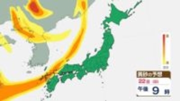 きょう夕方から黄砂飛来　西日本で視程5キロメートル未満のおそれ　黄砂シミュレーション