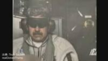 マドゥロ氏拘束の舞台となった艦船「Iwo Jima」は硫黄島―その名に込められたアメリカの"誇り"と演出