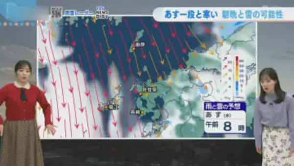 【雪情報】21日(水)は長崎県内全域で雪の可能性「週末と10℃の気温差」　強い風で体感温度は氷点下か　最新の防寒対策を　雨雪シミュレーション