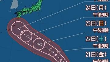 【台風情報】台風18号（ソウデル）15km/h の速さで北西へ 22日には「非常に強い」勢力になる見込み 23日に日本の南に接近か