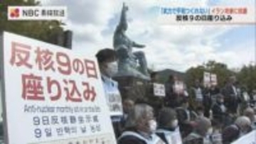 長崎の被爆者ら「反核９の日座り込み」アメリカのイラン攻撃に抗議