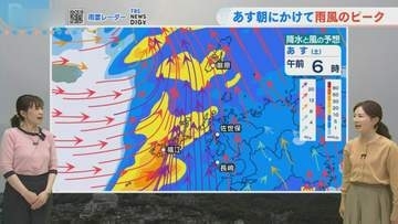 「転んでしまうほどの風」4日（土）は春の嵐、桜への試練の週末に
