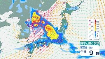 【大雨警戒】22日にかけ各地で突風のおそれ、23日からは西日本で再び警報級のおそれ【雨風シミュレーション】