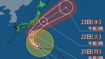 【台風情報】台風25号やや勢力強め北上 20日(日)～21日（月・祝）伊豆諸島・東日本の太平洋側に接近か　シルバーウィークの天気は（気象庁19日5時39分発表）