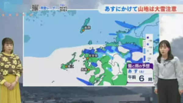 【長崎で大雪のおそれ】24日未明から昼前まで警戒　高台で「５センチ」予想　強風でさらに極寒へ　寒さ緩むのは2月中旬か　いつ降る？雨雪シミュレーション